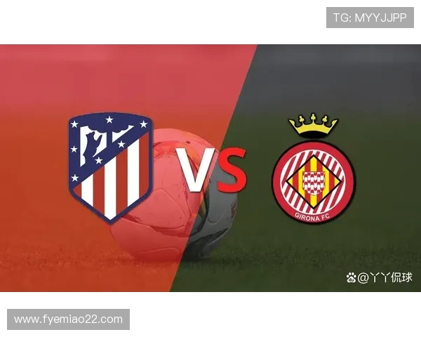 西甲联赛积分榜与赛季进程回顾：2024赛季前瞻